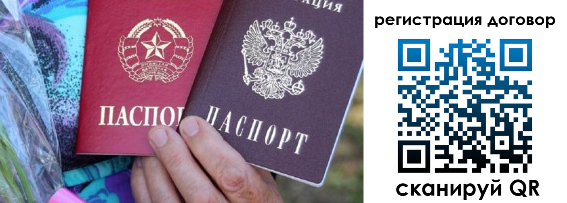 прописка от собственника в Пятигорске