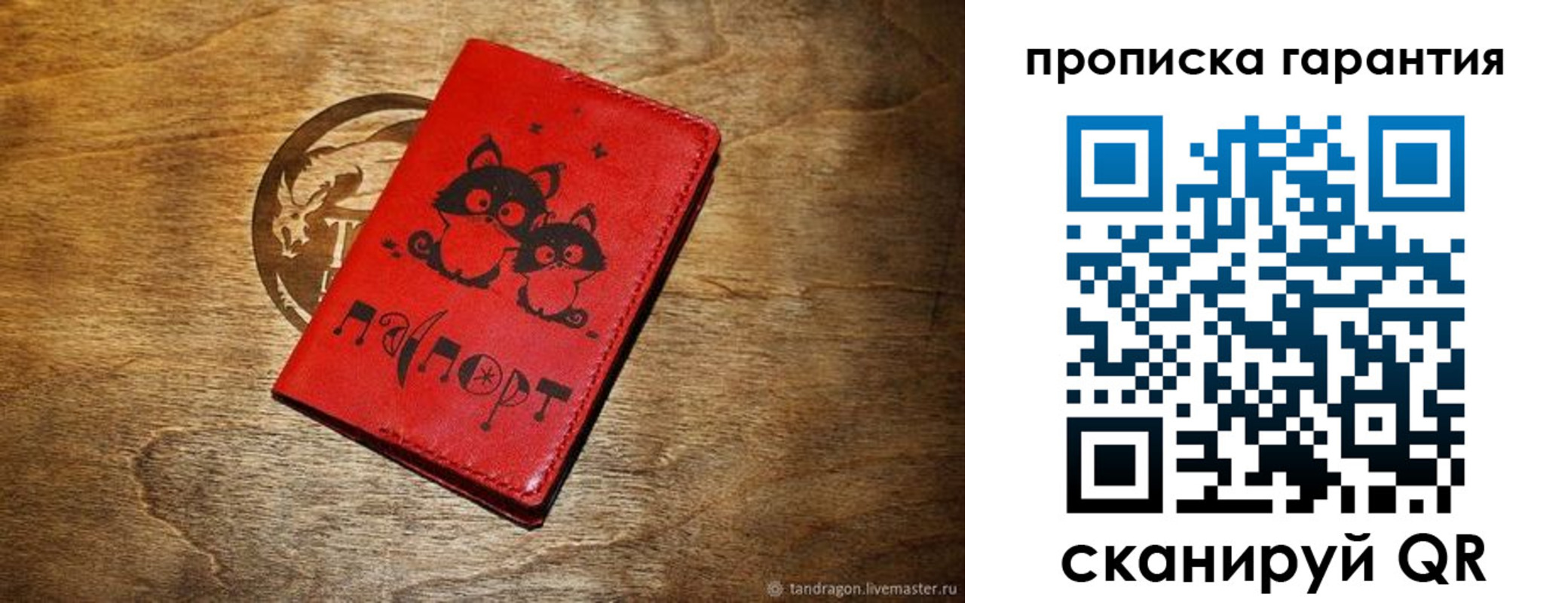временная регистрация для всех в Пятигорске