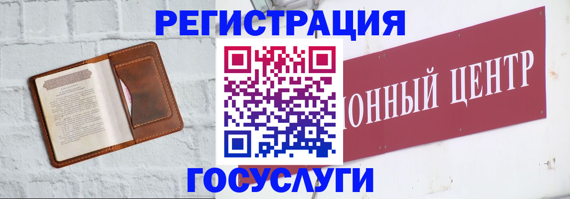 временная регистрация 2025 в Пятигорске